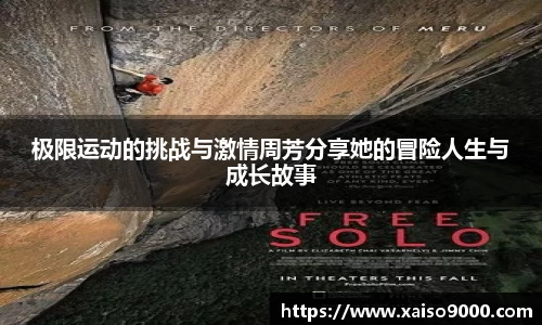 江南体育官网