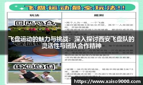 江南体育
