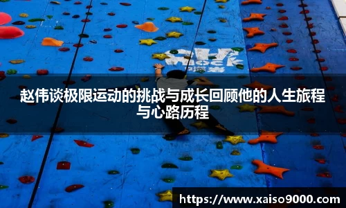 江南体育