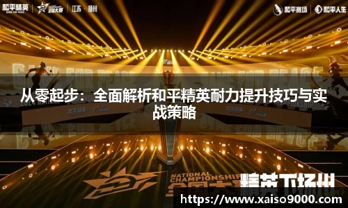 江南体育官网