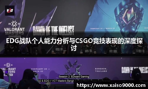江南体育