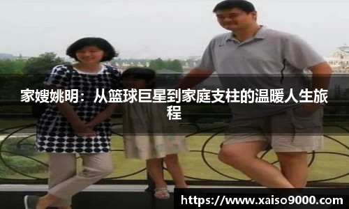 江南体育官网