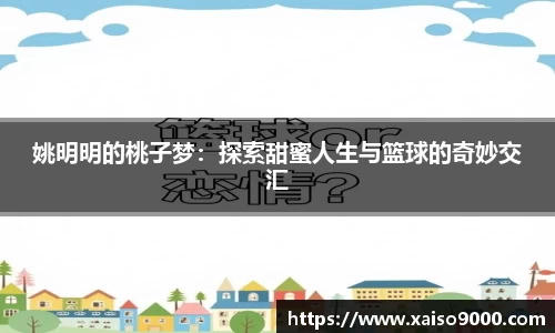 江南体育
