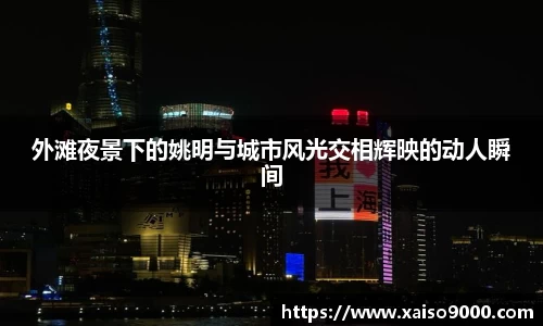 江南体育
