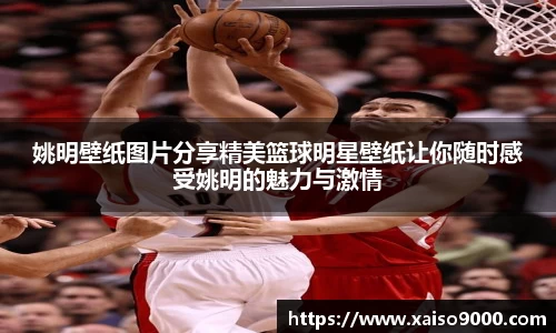 江南体育