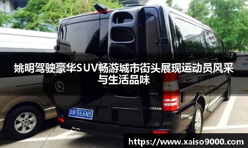 江南体育