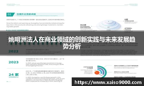 jn江南体育