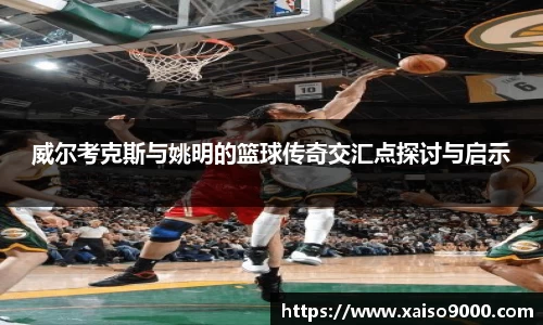 jn江南体育