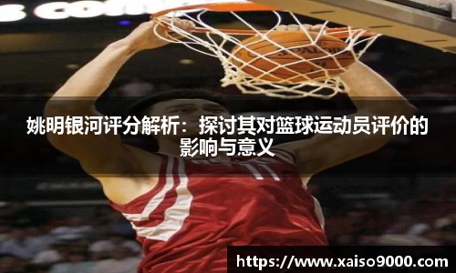 江南体育官网