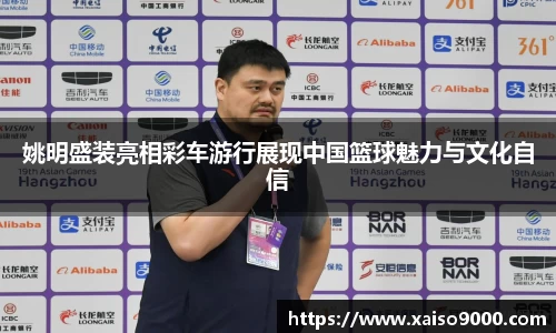 江南体育