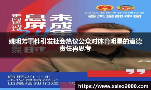 江南体育官方平台