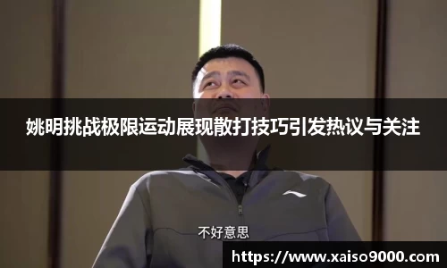jn江南体育