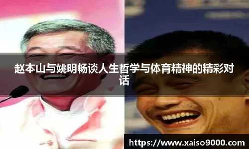 jn江南体育