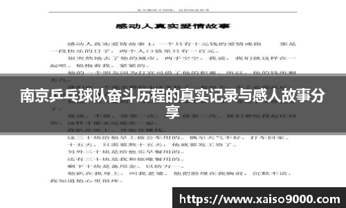 jn江南体育