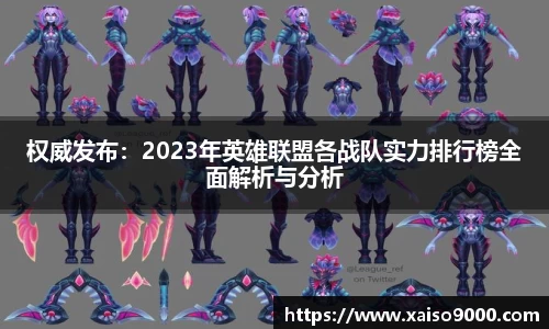 江南体育