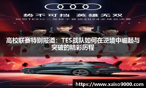 江南体育
