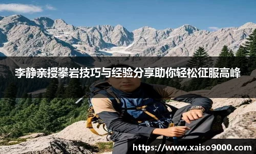 江南体育