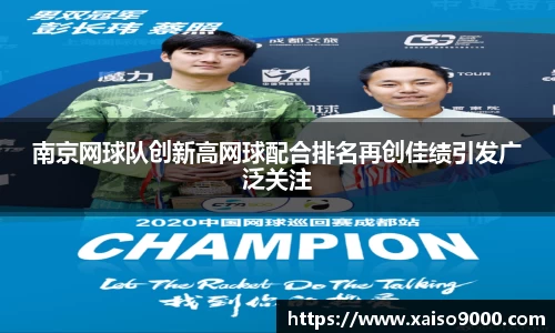 江南体育官方平台