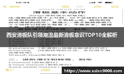 江南体育官方平台