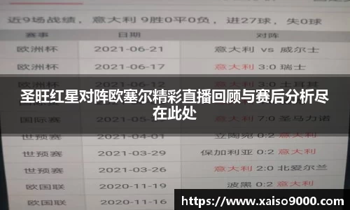 江南体育