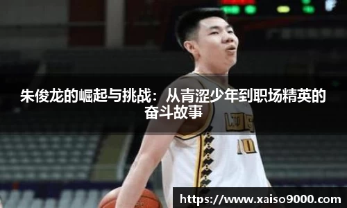 江南体育官方平台