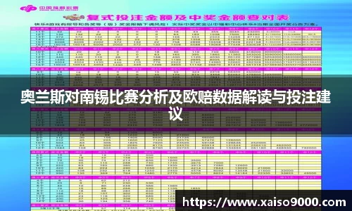 江南体育官方平台