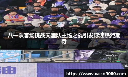 江南体育
