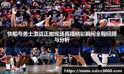 江南体育