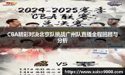 江南体育