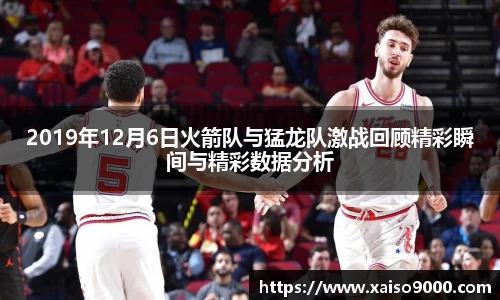 江南体育