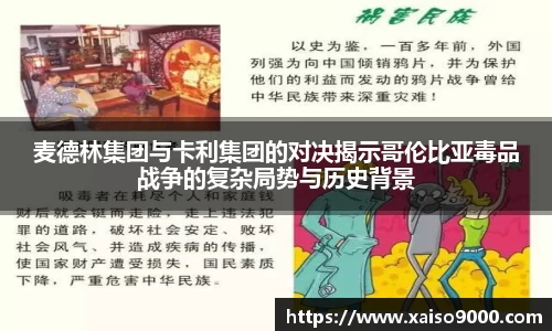 江南体育