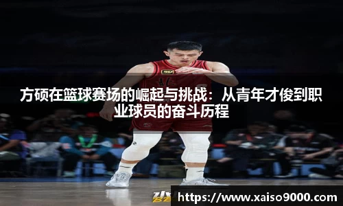 江南体育