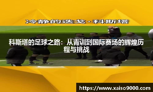 jn江南体育