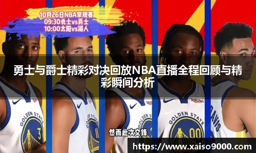 江南体育官网