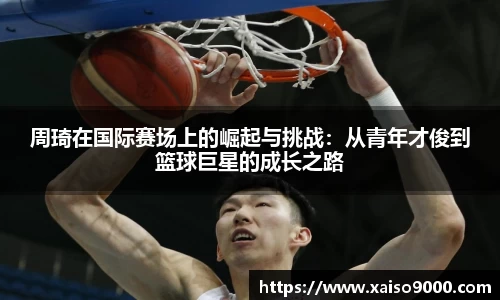 江南体育官方平台