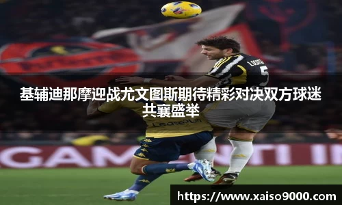 jn江南体育