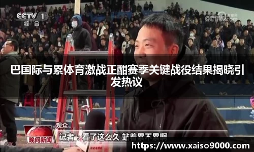 江南体育官网
