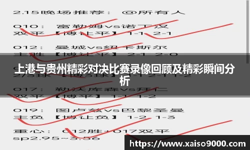 江南体育