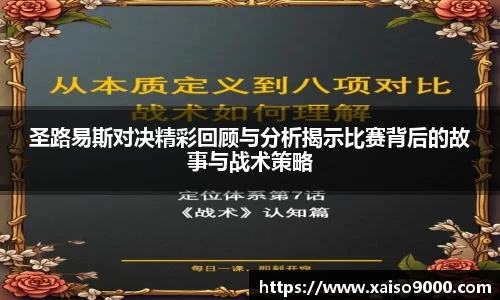 江南体育