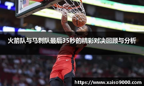江南体育