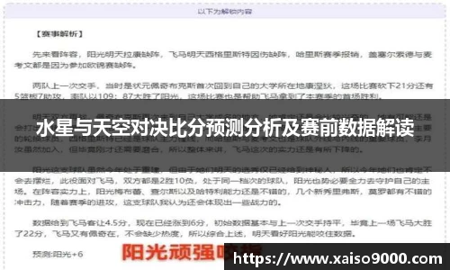 江南体育