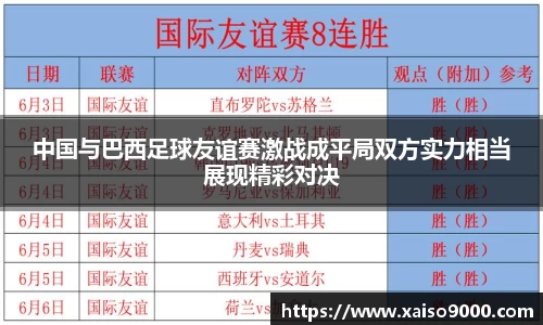 江南体育官网