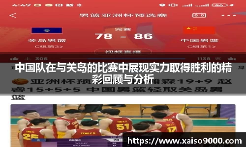 江南体育