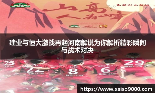 江南体育