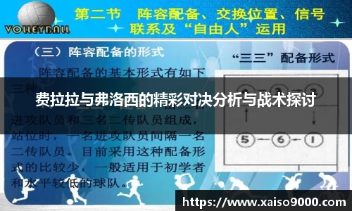 江南体育