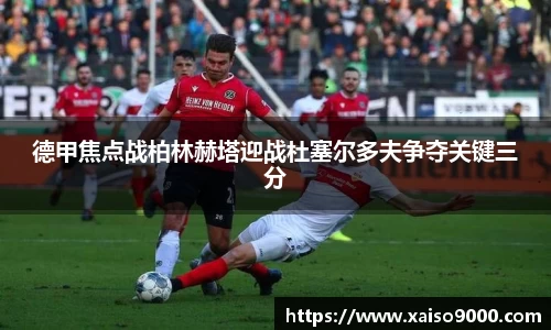 江南体育