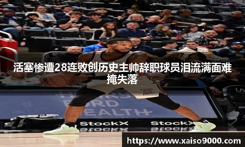 江南体育官网