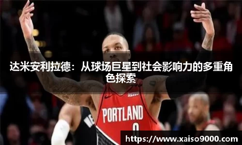 江南体育