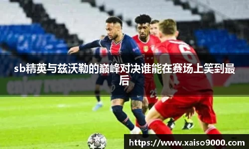 江南体育