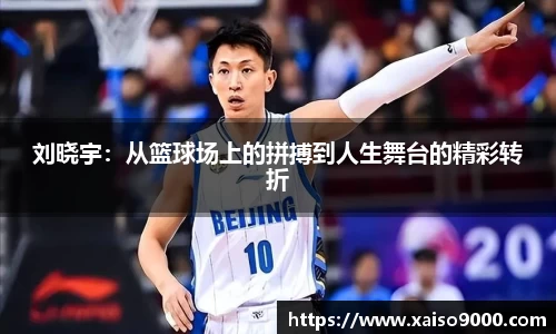 江南体育